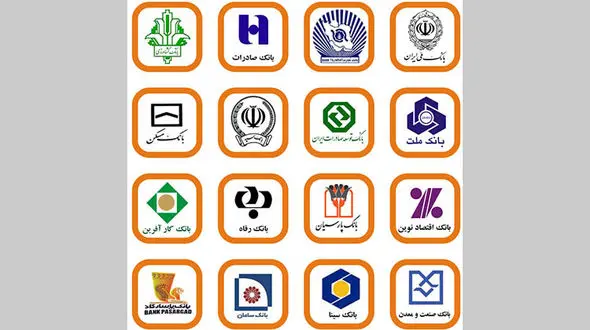 اعلام ساعت کار جدید بانک های خصوصی