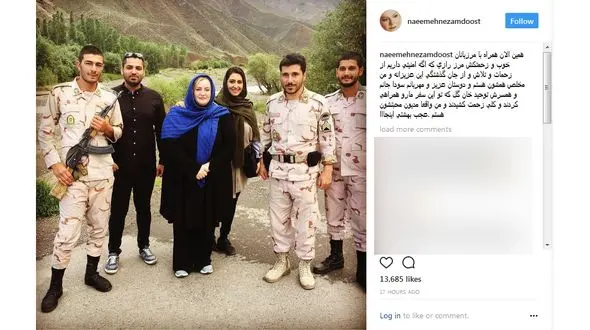 بازیگر زن به دیدار مرزبانان رفت + عکس