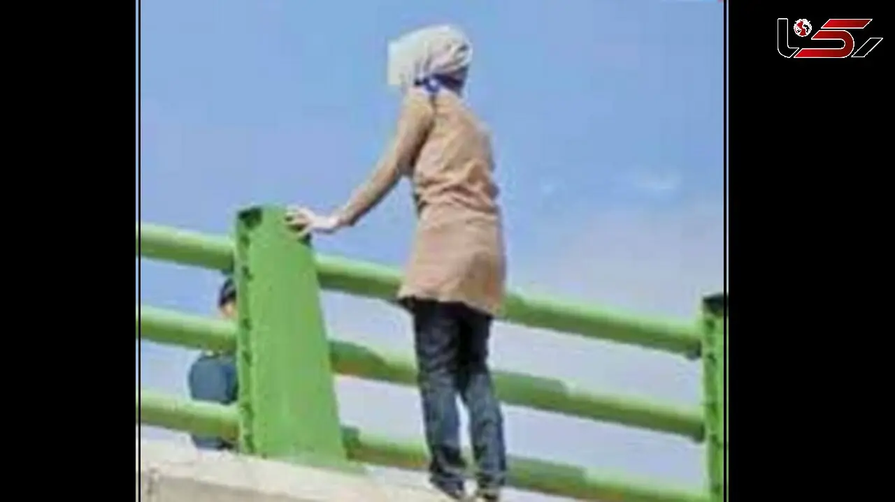 خودکشی دختر 17 سال از بالای پل در شیراز / پلیس فرشته نجات شد + جزییات