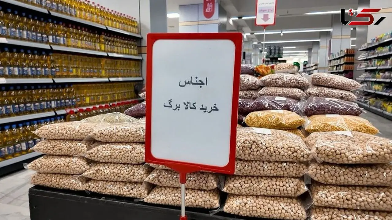 آیا با یک میلیون تومان کالابرگ می شود از فروشگاه ها خرید کرد؟