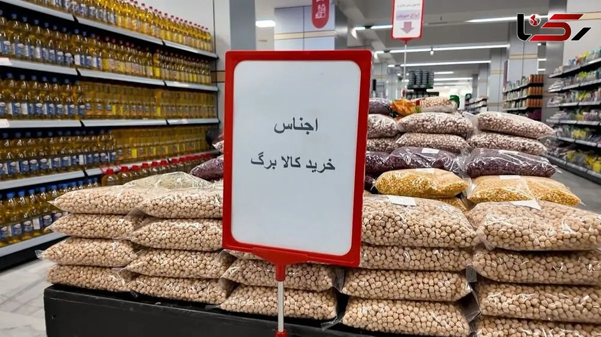 آیا با یک میلیون تومان کالابرگ می شود از فروشگاه ها خرید کرد؟