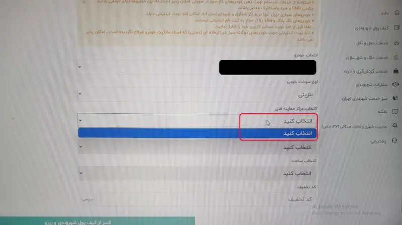 معاینه فنی خودرو