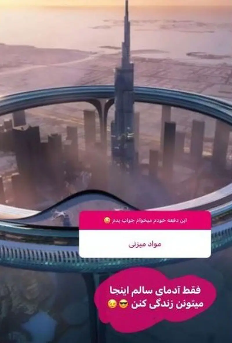 فریبا نادری
