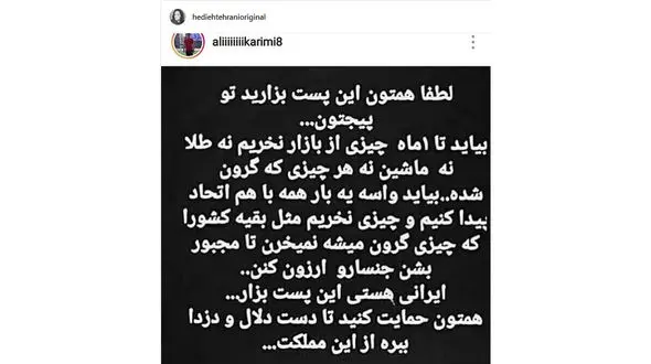 گرانی صدای سوپر استار زن ایرانی را هم درآورد +عکس 