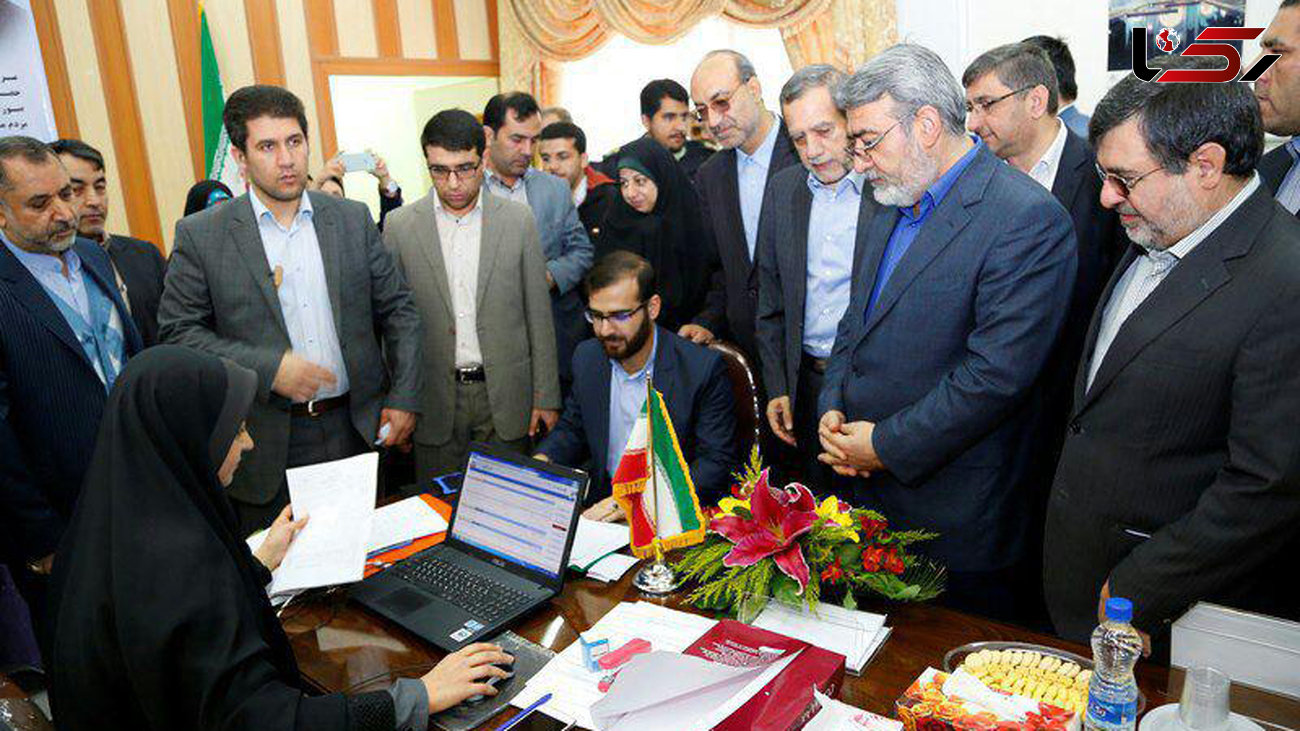 حضور وزیر کشور در محل ثبت نام داوطلبان انتخابات شوراهای اسلامی شهر و روستا