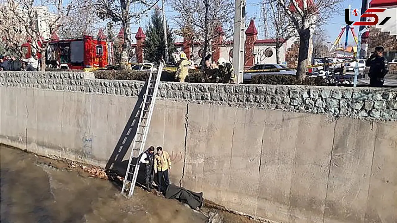 کشف جنازه زنانه در کانال آب بلوار ابوذر تهران + 2 عکس 