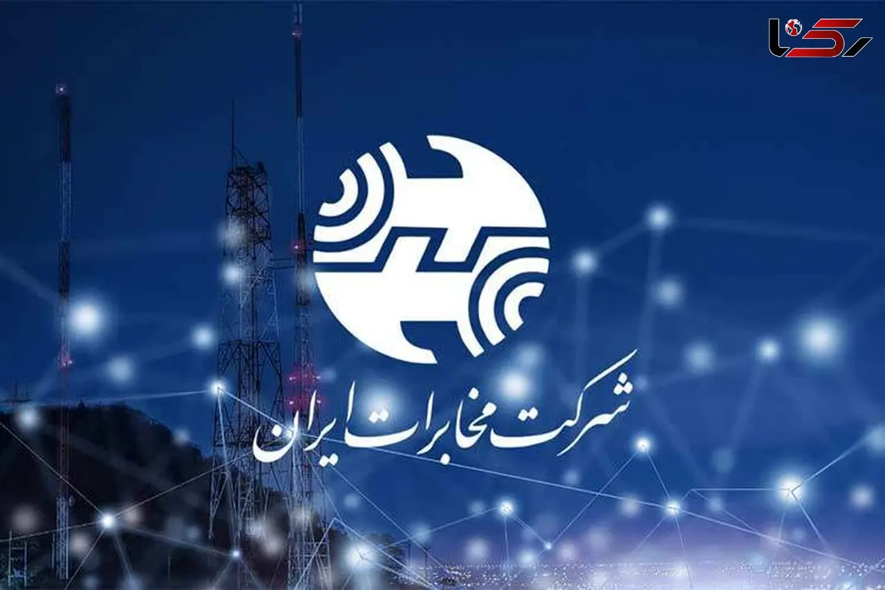 اعتراض نیروهای پیمانکاری مخابرات به مطالبات معوق و وضعیت شغلی