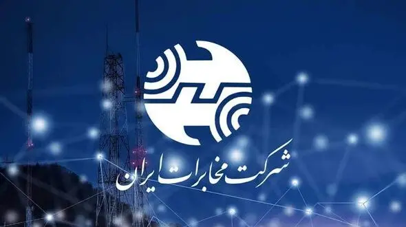 اعتراض نیروهای پیمانکاری مخابرات به مطالبات معوق و وضعیت شغلی