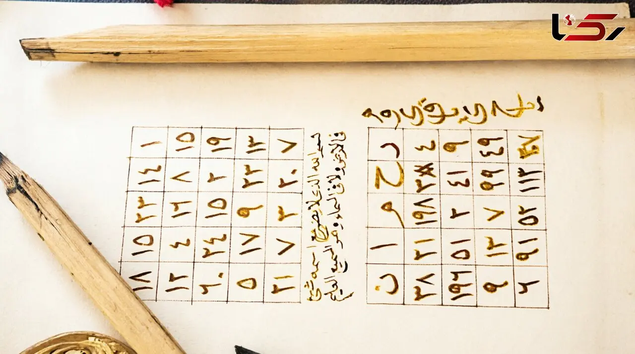 فال ابجد فردا ۳۰ مرداد ۱۴۰۵