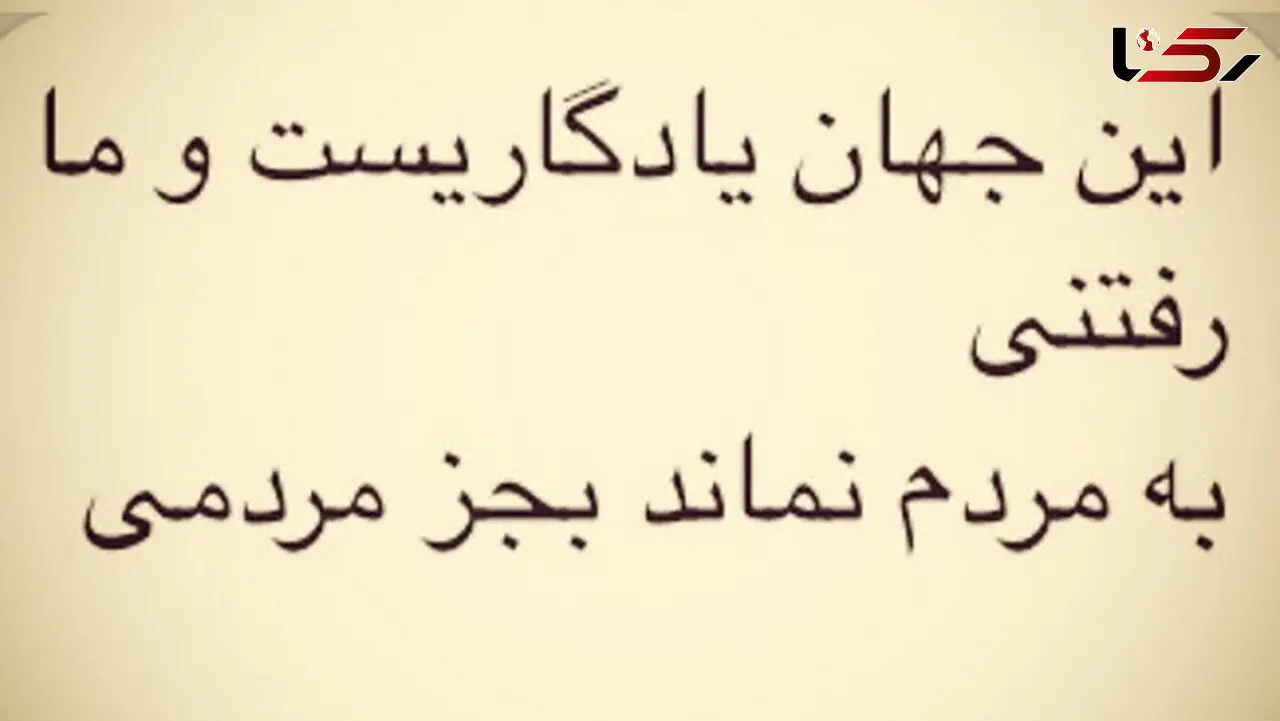 پست معنادار علی کریمی در اینستاگرام +عکس 