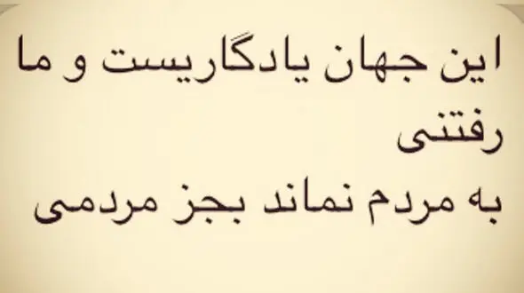 پست معنادار علی کریمی در اینستاگرام +عکس 