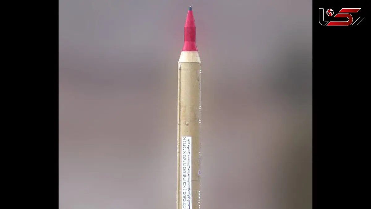 ساخت موشک ادامه دارد حتی در زمان جنگ