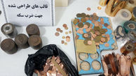 عکس ها تکاندهنده از سلطان قلابی سکه / این مرد به همراه یک زن در همت تهران بازداشت شد