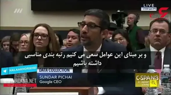 چرا نتیجه جستجوی کلمه «احمق» در گوگل تصویر «ترامپ» است !؟ نماینده گوگل بازخواست شد+فیلم