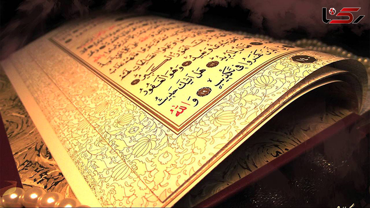 نسخه‌های تاریخی قرآن هنگام خروج از کشور کشف شد