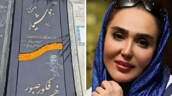 زهره فکور صبور را چه کسی کشت؟ + نوشته روی سنگ مزارش