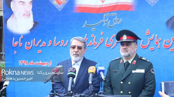 دفاع از  پیامک های پلیس برای زنان بدحجاب تهرانی! / در همایش فرماندهان پلیس صورت گرفت+فیلم