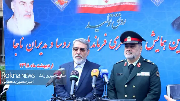 دفاع از  پیامک های پلیس برای زنان بدحجاب تهرانی! / در همایش فرماندهان پلیس صورت گرفت+فیلم