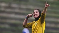 پشیمانی زهرا قنبری از پناهندگی در استرالیا / کاپیتان و خانم گل فوتبال ایران هم «وطن» را انتخاب کرد