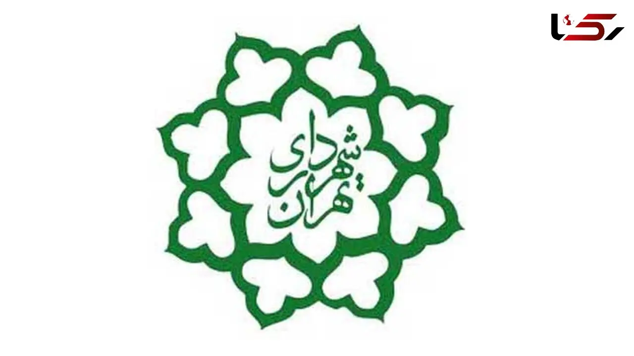 گزارش 6 ماهه شهرداری + لیست درآمد و هزینه ها 