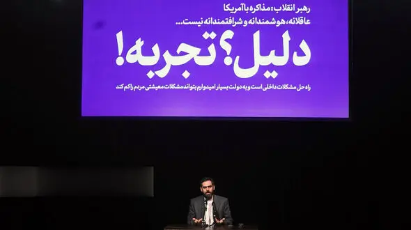 سعید جلیلی و ثابتی در نشست نه به مذاکره با آمریکا + تصاویر