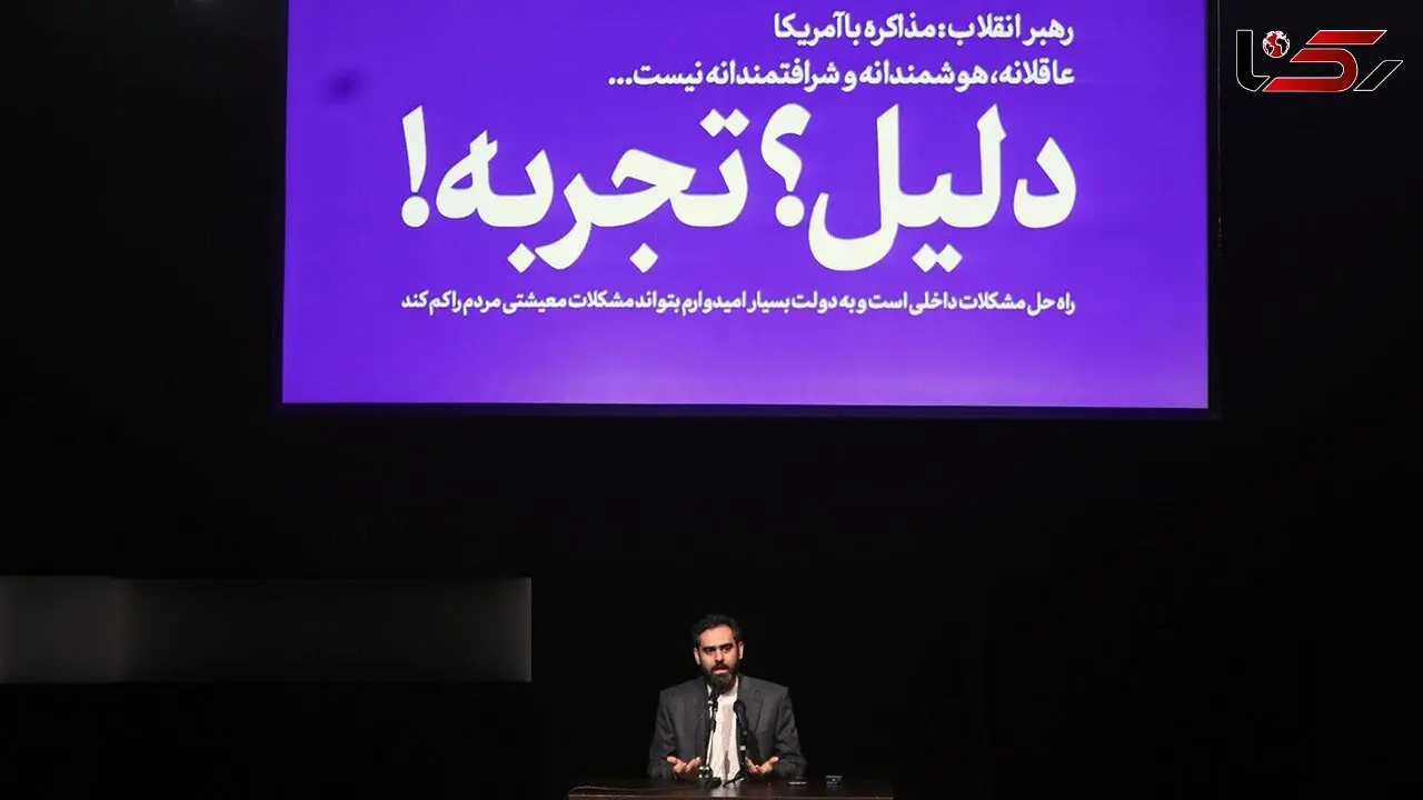 سعید جلیلی و ثابتی در نشست نه به مذاکره با آمریکا + تصاویر
