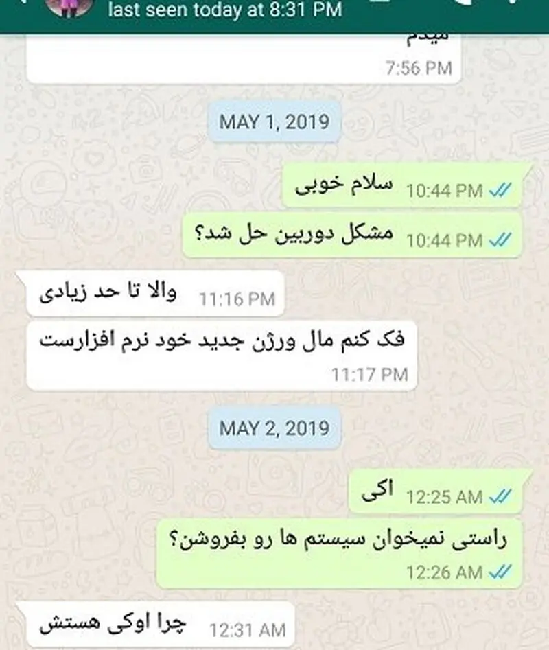 اصول اولیه واتساپ