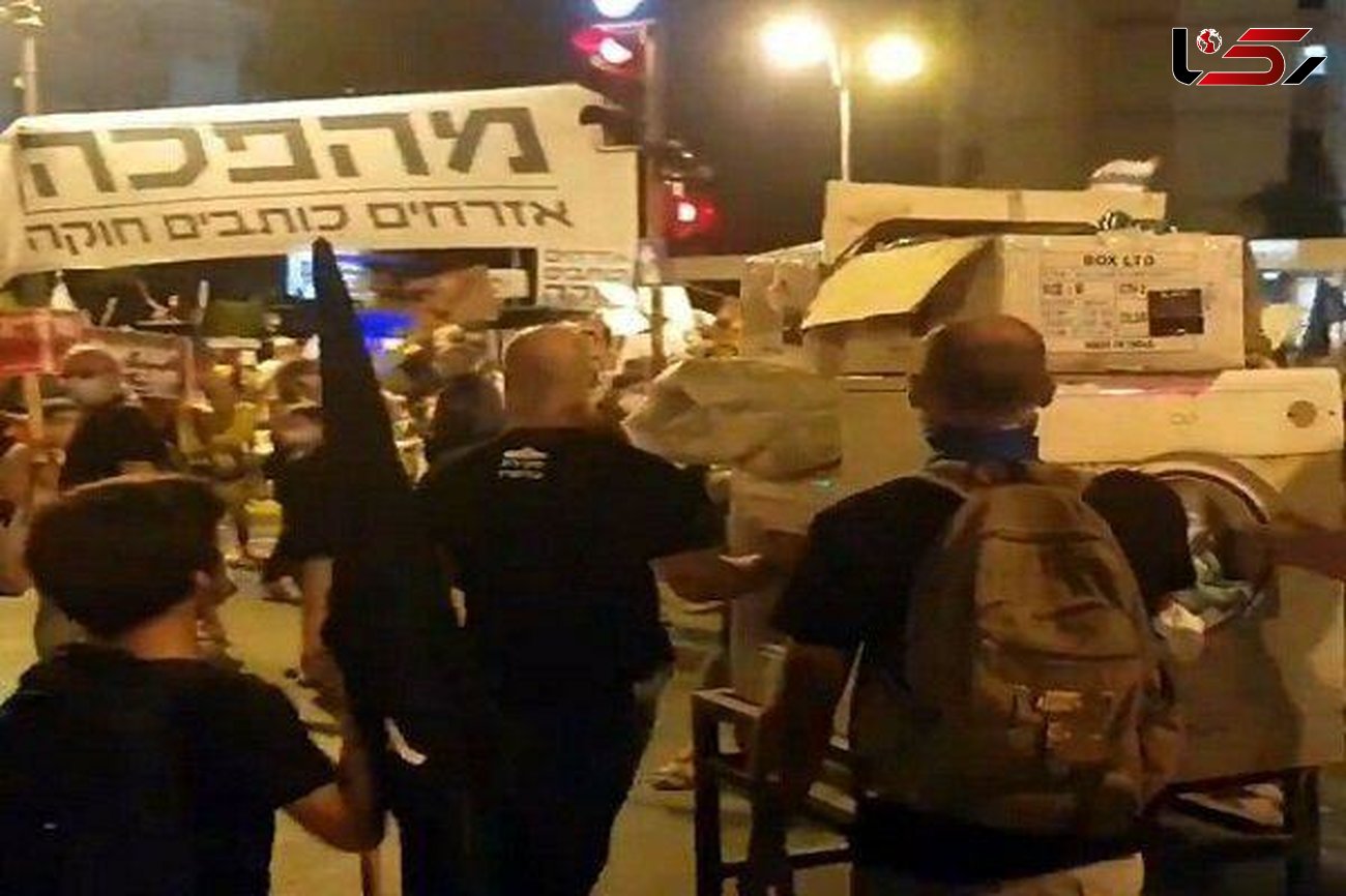 ماشین لباسشویی در جمع تظاهرات کنندگان علیه نتانیاهو + عکس