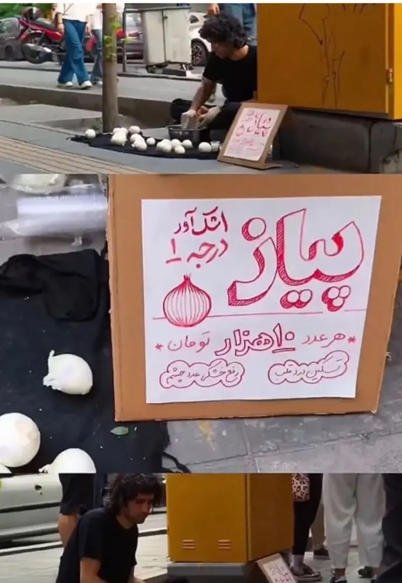 عکس / خلاقیت جالب یک دستفروش تهرانی برای گریاندن مردم / همه می ایستادند تا بخرند