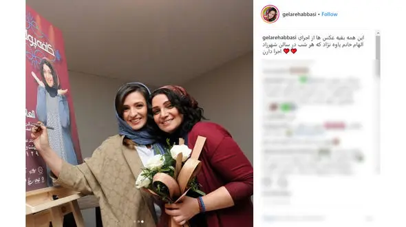 خانم بازیگر به دیدن کافه بولشری الهام پاوه نژاد