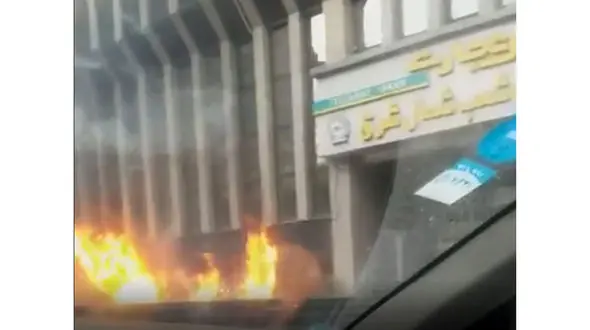 آتش سوزی بانک و درختان اطرافش در جردن 