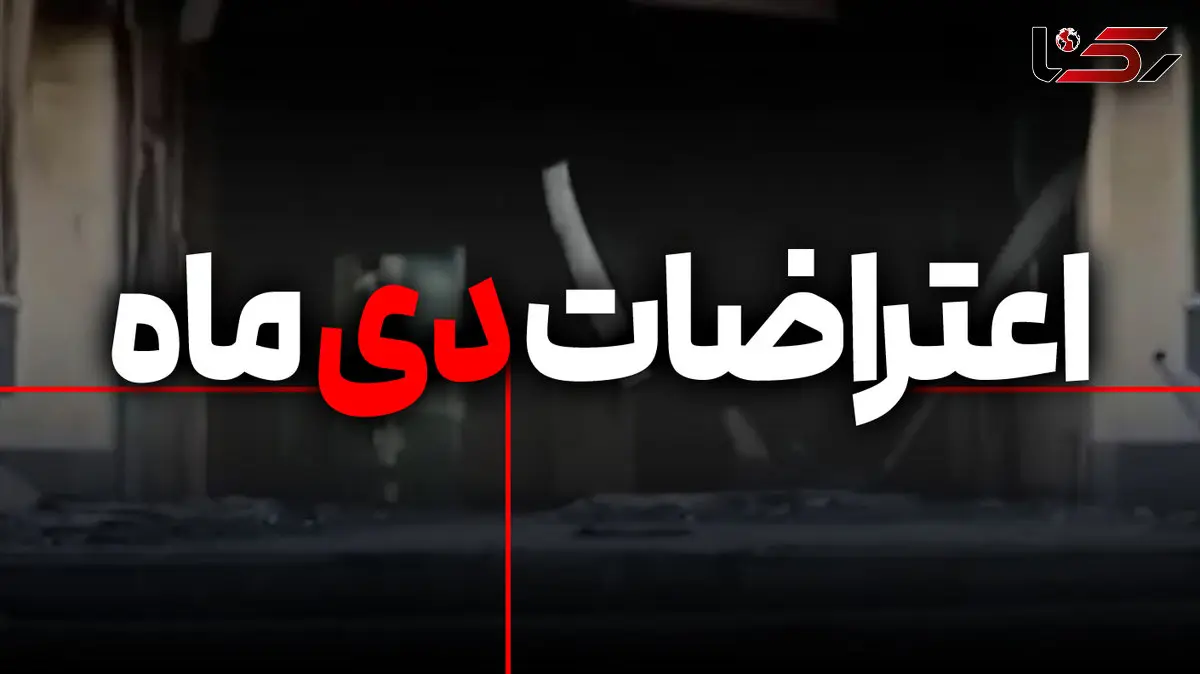 فیلم آتش افروزی ویرانگر در یزد 