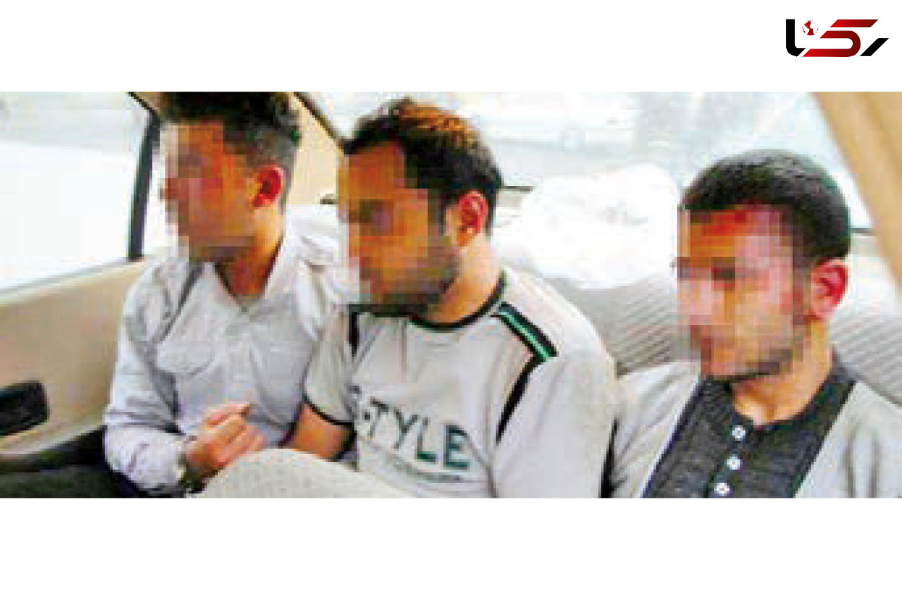 دختران دبیرستانی مشهد از این 3 پسر وحشت داشتند / وقتی قرعه شیطانی به دختر 15 ساله افتاد + عکس