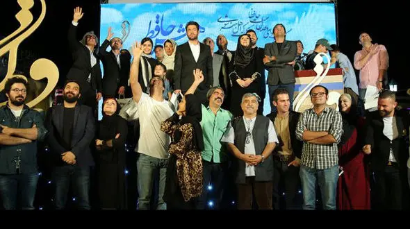 تصاویری دیده نشده از جشن حافظ+ عکس 