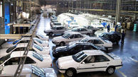 تولیدات ایران خودرو صرفا با قیمت‌های مصوب خرداد 95 شورای رقابت عرضه می‌شوند 