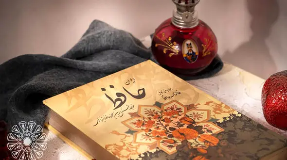 تفسیر فال حافظ امروز 14 اردیبهشت 1405