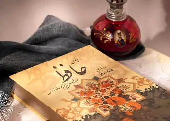 تفسیر فال حافظ امروز 14 اردیبهشت 1405