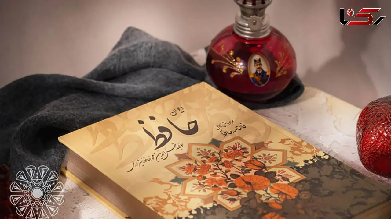 تفسیر فال حافظ امروز 14 اردیبهشت 1405