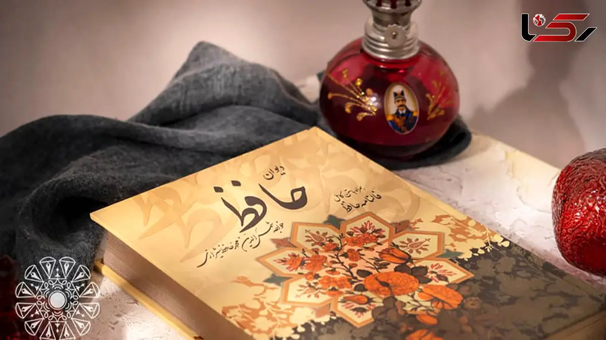 تفسیر فال حافظ امروز 14 اردیبهشت 1405