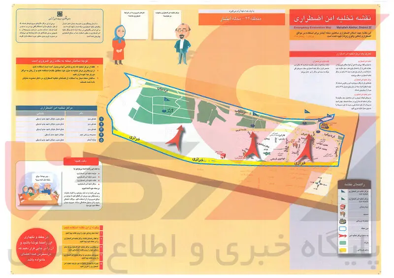 آبشار