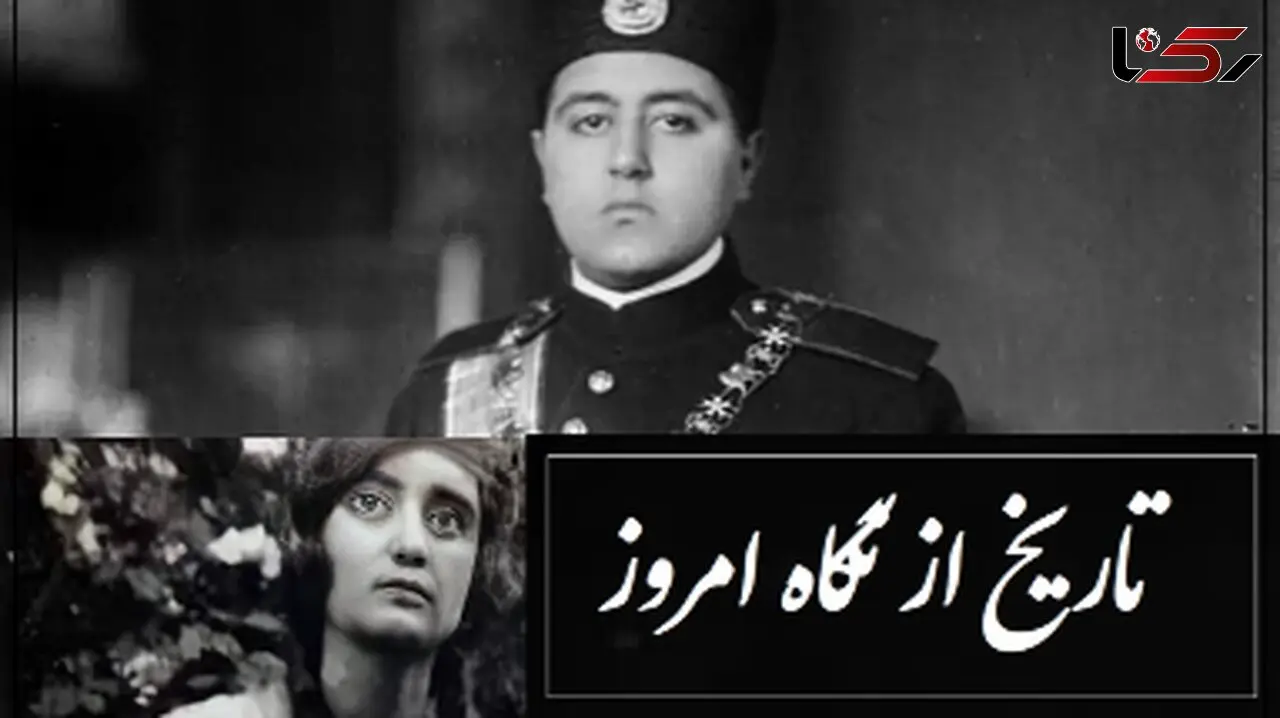 احمدشاه قاجار به بدرالملوک،همسرش اولش، علاقه بسیاری داشت مدام او را به تالار آینه کاخ میبرد و میگفت در اینجا ...