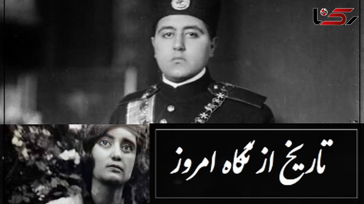 احمدشاه قاجار به بدرالملوک،همسرش اولش، علاقه بسیاری داشت مدام او را به تالار آینه کاخ میبرد و میگفت در اینجا ...