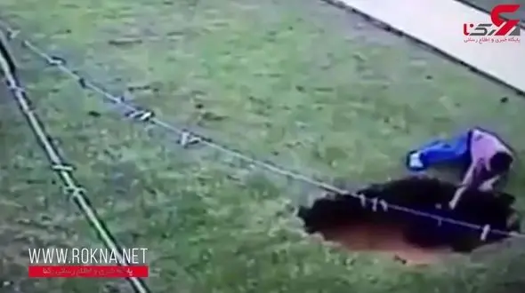 لحظه غرق شدن کودکی در گودال آب + تصویر