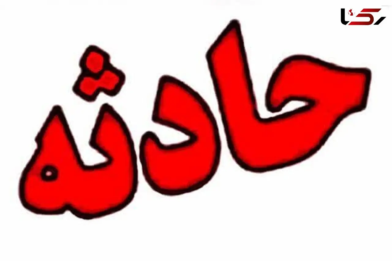 مرگ هولناک مرد جوان با دستگاه خرمن کوب + جزییات