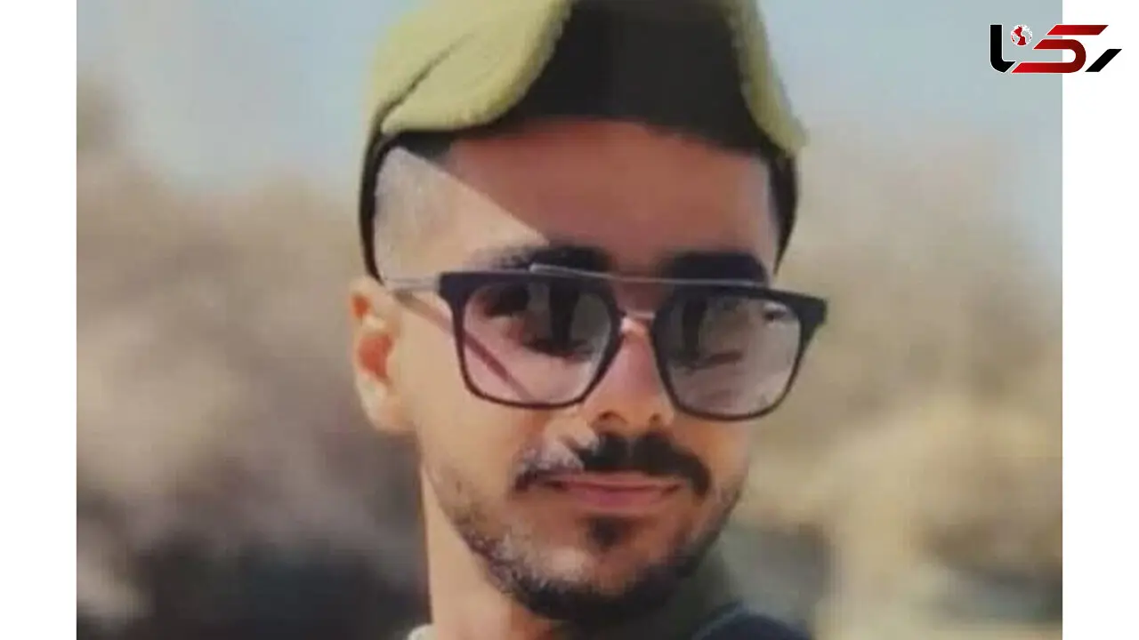 شهادت سرباز در درگیری با اشرار اصفهان