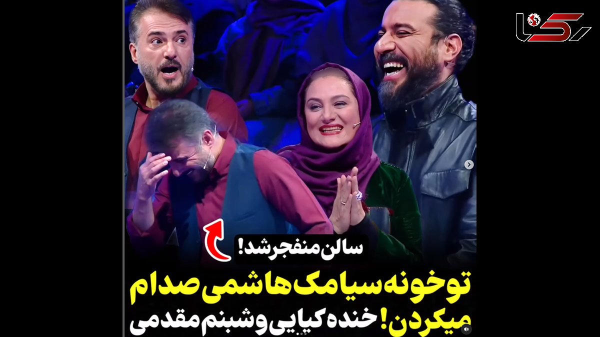 اسم واقعی سید جواد هاشمی لو رفت ! / ای جان سیامک بود جواد صداش می کردند ! + فیلم