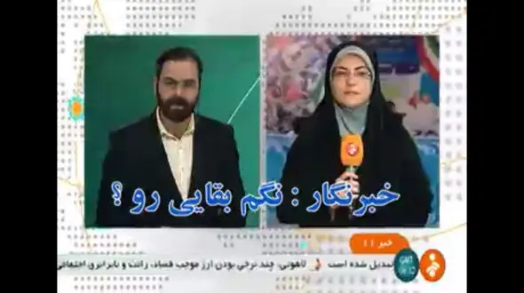 گاف صدا و سیما در لحظه نام بردن از حمید بقایی+ فیلم