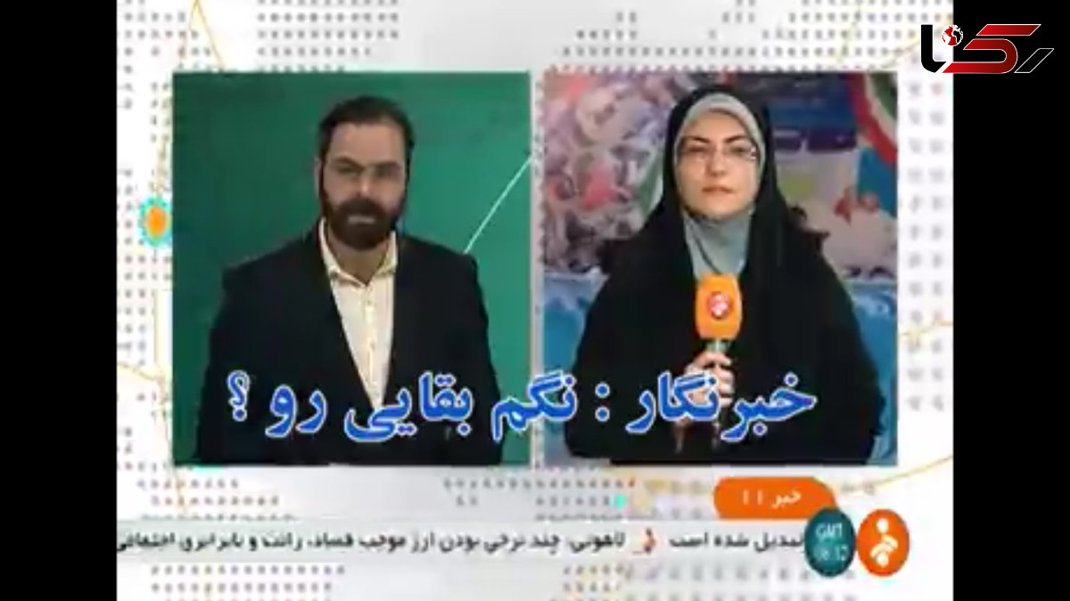 گاف صدا و سیما در لحظه نام بردن از حمید بقایی+ فیلم