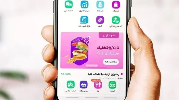 محبوب‌ترین تخفیف‌های اپلیکیشن اسنپ فود