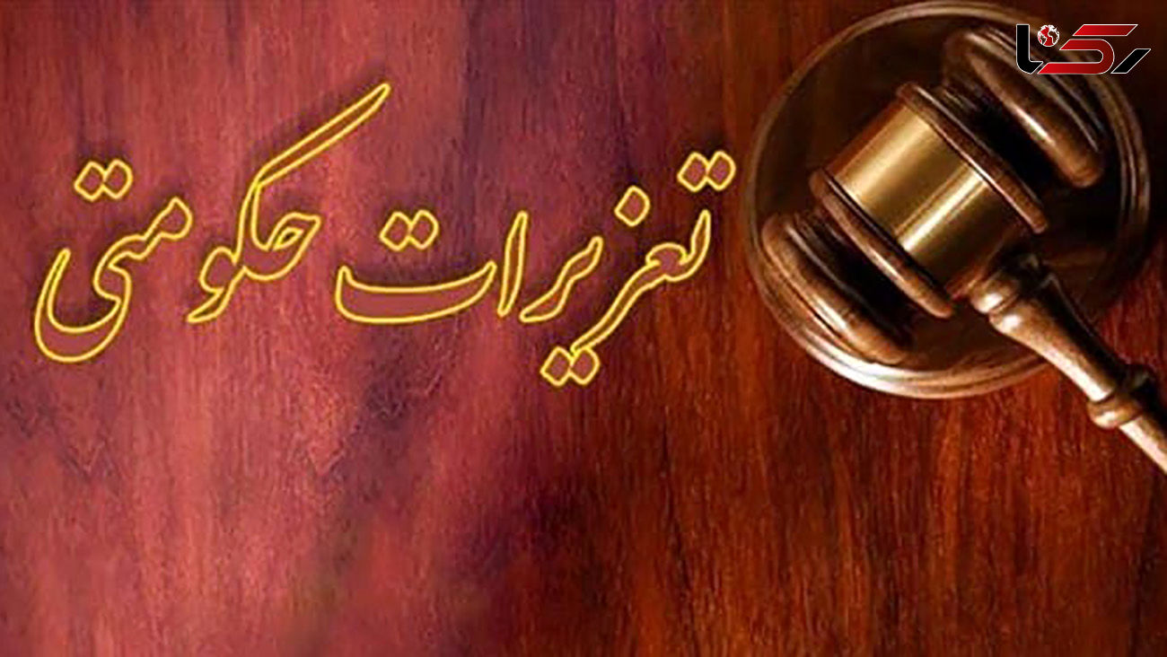 شناسایی شرکت تولیدی شوینده متخلف
